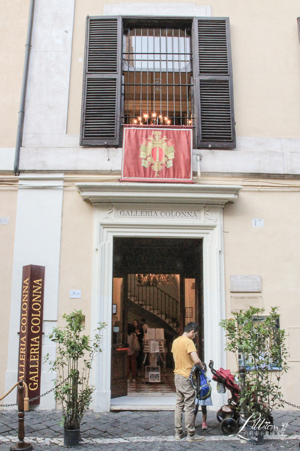 Palazzo Colonna, 科隆納美術館, 科隆納宮, 羅馬推薦景點, 義大利自助旅行, 羅馬自助行程, 羅馬行程規劃, 意大利自助旅行, 義大利親子自助旅行, 羅馬