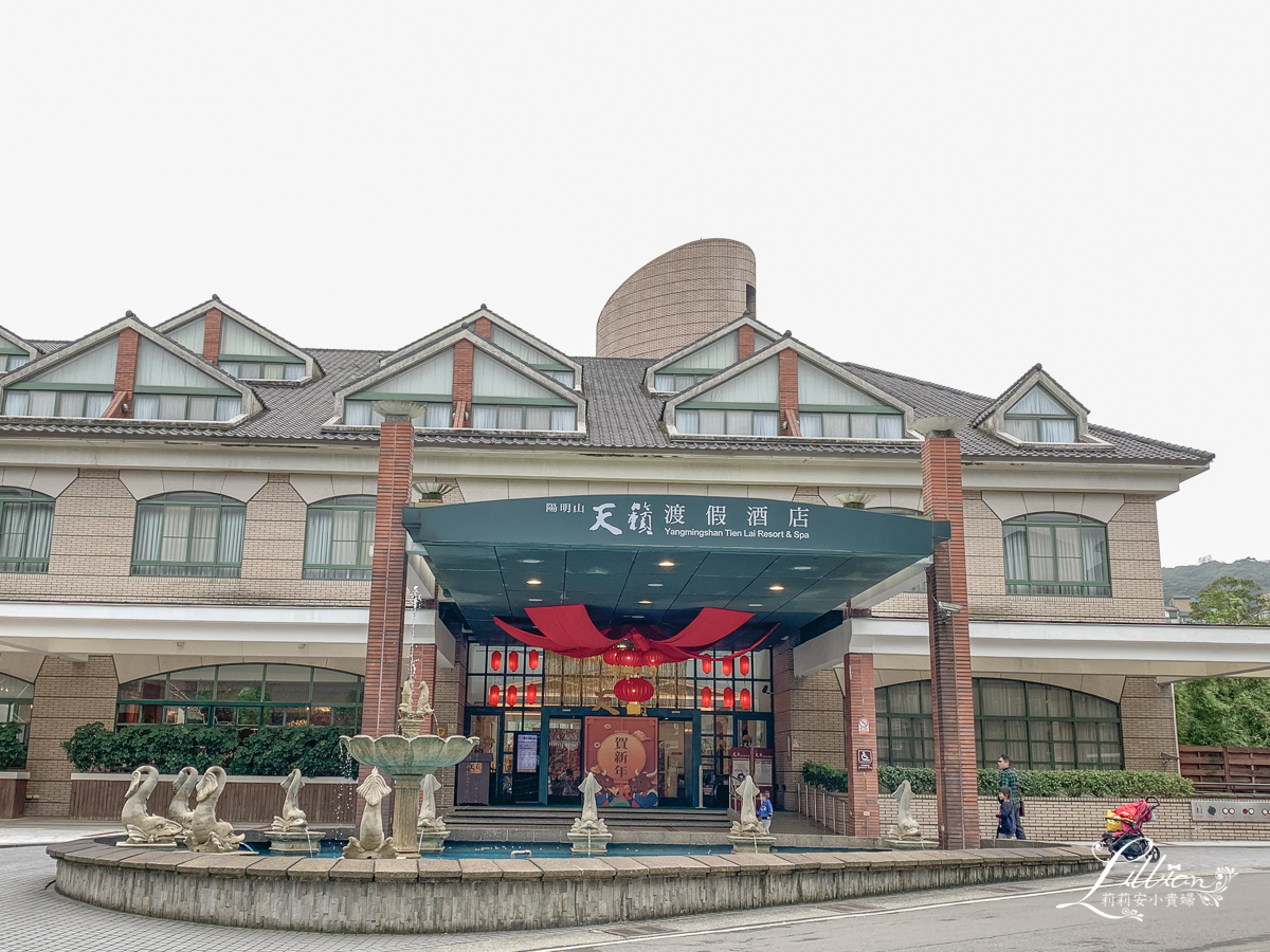 陽明山天籟渡假酒店, 新北金山泡湯推薦, 新北金山住宿推薦, 新北親子景點推薦, 新北親子住宿推薦, 新北戲水景點推薦, 天籟溫泉評價, 天籟溫泉會館, 陽明山溫泉推薦, 陽明山住宿推薦, 天籟住宿評價, 陽明山溫泉, 天籟溫泉交通方式, 天籟溫泉設施, 天籟溫泉大眾池, 天籟溫泉優惠