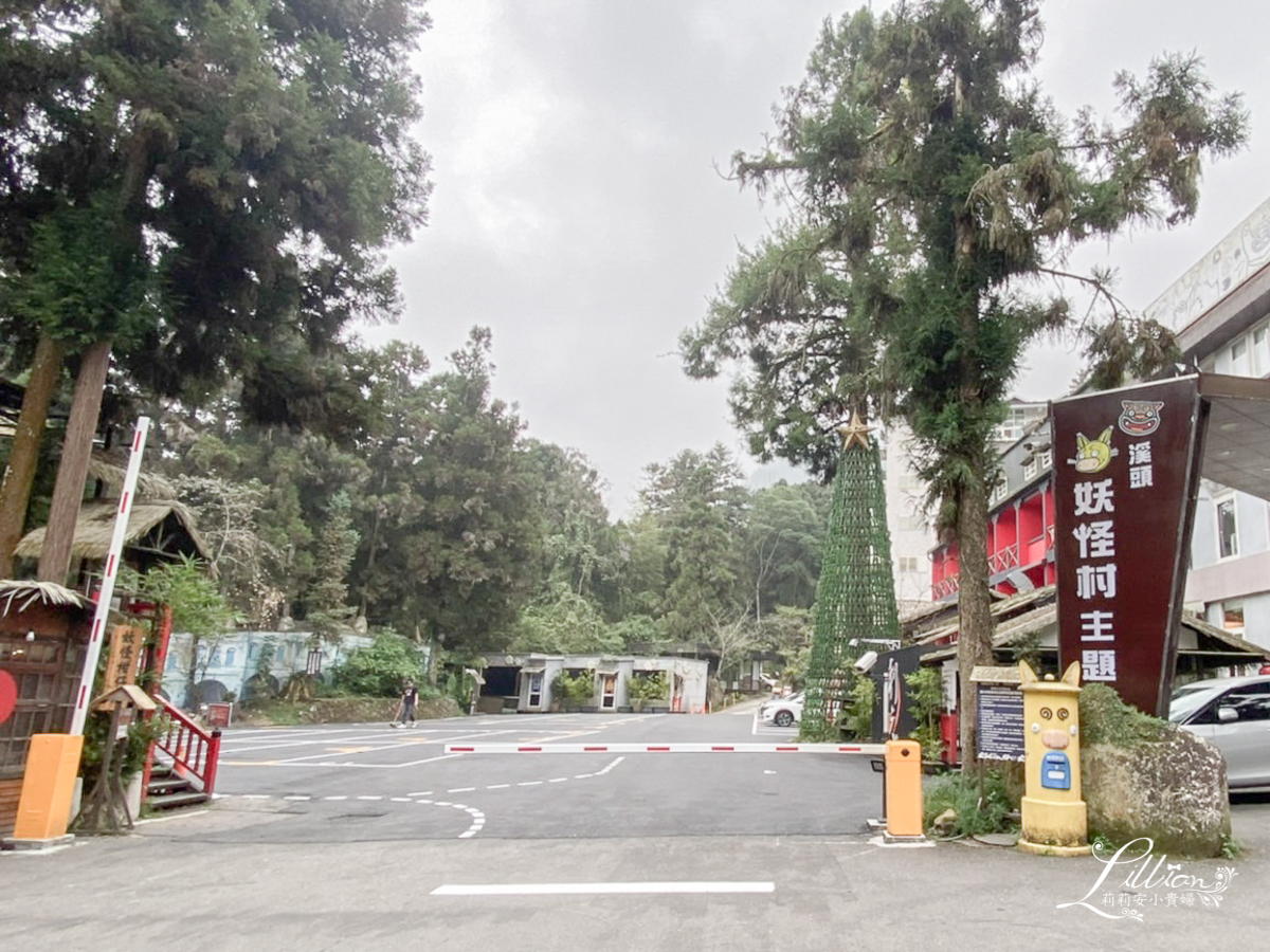 妖怪主題飯店, 明山森林會館, 鹿谷親子旅館推薦, 鹿谷親子飯店推薦, 溪頭親子旅館推薦, 溪頭親子飯店推薦, 溪頭小木屋推薦, 南投親子旅館推薦, 南投親子飯店推薦, 溪頭住宿推薦, 杉林溪住宿推薦, 日月潭住宿推薦, 南投, 妖怪松林町