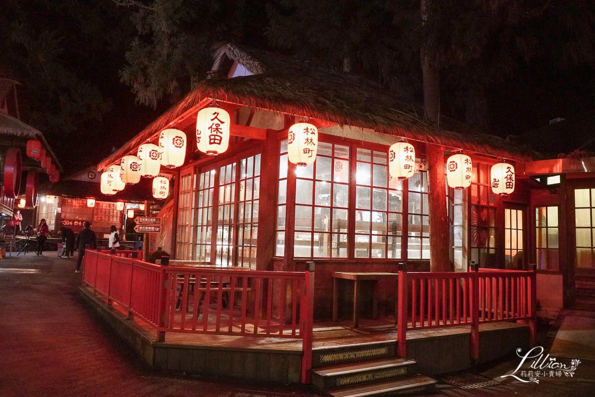 妖怪主題飯店, 明山森林會館, 鹿谷親子景點推薦, 妖怪村, 妖怪主題飯店, 鹿谷親子景點推薦, 溪頭親子景點推薦, 溪頭親子景點推薦, 溪頭小木屋推薦, 南投親子景點推薦, 南投親子景點推薦, 溪頭景點推薦, 杉林溪景點推薦, 日月潭景點推薦, 南投, 妖怪松林町, 南投美食餐廳推薦, 溪頭美食餐廳推薦