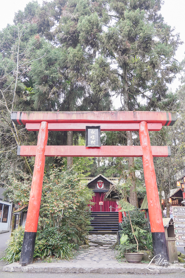 妖怪主題飯店, 明山森林會館, 鹿谷親子景點推薦, 妖怪村, 妖怪主題飯店, 鹿谷親子景點推薦, 溪頭親子景點推薦, 溪頭親子景點推薦, 溪頭小木屋推薦, 南投親子景點推薦, 南投親子景點推薦, 溪頭景點推薦, 杉林溪景點推薦, 日月潭景點推薦, 南投, 妖怪松林町, 南投美食餐廳推薦, 溪頭美食餐廳推薦