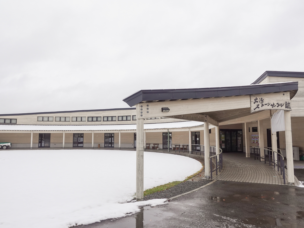 日本東北自助旅行, 秋田縣自助旅行, 秋田縣行程規劃, 秋田縣懶人包, 秋田縣景點推薦, 秋田縣美食推薦, 秋田縣租車推薦, 秋田縣自駕, 秋田縣住宿推薦, 秋田縣旅館推薦, 秋田縣飯店推薦, 男鹿真山伝承館, 秋田犬会館, 大湯環狀列石, 鳥海山木のおもちゃ美術館, 鳥海山木的玩具美術館, 土田家住宅, 元滝伏流水, 元瀧伏流水, 角館武家屋敷群, 大湯ストーンサークル館, 無限堂(稲庭うどん),稻庭烏龍麵 無限堂, 秋田比内や 大館本店, 秋田比內屋 大館本店, ババヘラアイス, 婆婆玫瑰冰, 清吉そば, 清吉蕎麥麵, Grand Park Hotel Odate, 大館市格蘭德公園酒店, Hotel Folkloro Kakunodate, 角館民宿酒店, Wanoi Kakunodate, 和之居 角館, Hotel Metropolitan Akita, 秋田大都會酒店, Akita Castle Hotel, 秋田城堡酒店, 日産レンタカー, 日產汽車租賃