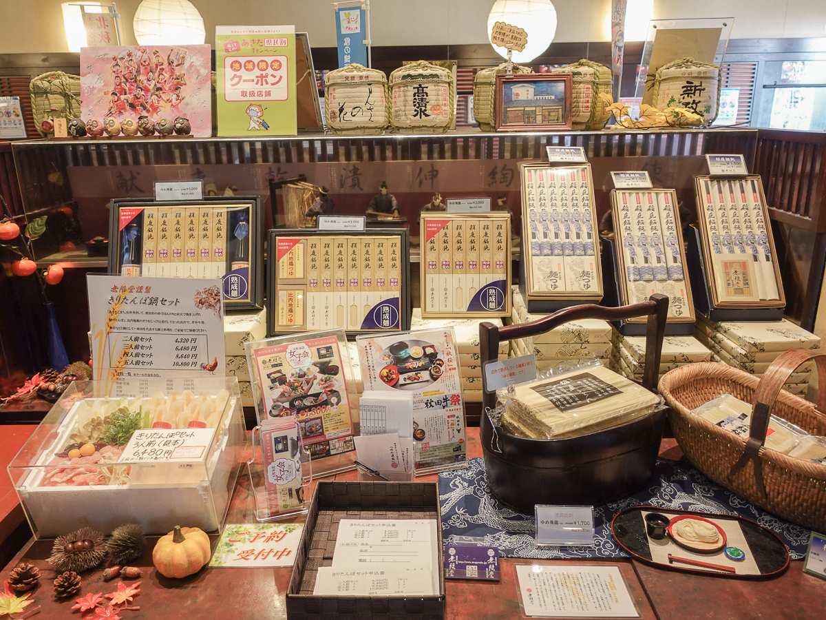 日本東北自助旅行, 秋田縣自助旅行, 秋田縣行程規劃, 秋田縣懶人包, 秋田縣景點推薦, 秋田縣美食推薦, 秋田縣租車推薦, 秋田縣自駕, 秋田縣住宿推薦, 秋田縣旅館推薦, 秋田縣飯店推薦, 男鹿真山伝承館, 秋田犬会館, 大湯環狀列石, 鳥海山木のおもちゃ美術館, 鳥海山木的玩具美術館, 土田家住宅, 元滝伏流水, 元瀧伏流水, 角館武家屋敷群, 大湯ストーンサークル館, 無限堂(稲庭うどん),稻庭烏龍麵 無限堂, 秋田比内や 大館本店, 秋田比內屋 大館本店, ババヘラアイス, 婆婆玫瑰冰, 清吉そば, 清吉蕎麥麵, Grand Park Hotel Odate, 大館市格蘭德公園酒店, Hotel Folkloro Kakunodate, 角館民宿酒店, Wanoi Kakunodate, 和之居 角館, Hotel Metropolitan Akita, 秋田大都會酒店, Akita Castle Hotel, 秋田城堡酒店, 日産レンタカー, 日產汽車租賃