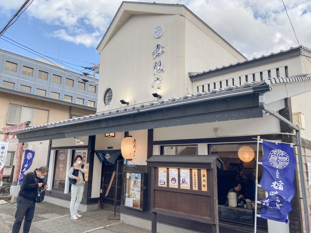 日本東北自助旅行, 秋田縣自助旅行, 秋田縣行程規劃, 秋田縣懶人包, 秋田縣景點推薦, 秋田縣美食推薦, 秋田縣租車推薦, 秋田縣自駕, 秋田縣住宿推薦, 秋田縣旅館推薦, 秋田縣飯店推薦, 男鹿真山伝承館, 秋田犬会館, 大湯環狀列石, 鳥海山木のおもちゃ美術館, 鳥海山木的玩具美術館, 土田家住宅, 元滝伏流水, 元瀧伏流水, 角館武家屋敷群, 大湯ストーンサークル館, 無限堂(稲庭うどん),稻庭烏龍麵 無限堂, 秋田比内や 大館本店, 秋田比內屋 大館本店, ババヘラアイス, 婆婆玫瑰冰, 清吉そば, 清吉蕎麥麵, Grand Park Hotel Odate, 大館市格蘭德公園酒店, Hotel Folkloro Kakunodate, 角館民宿酒店, Wanoi Kakunodate, 和之居 角館, Hotel Metropolitan Akita, 秋田大都會酒店, Akita Castle Hotel, 秋田城堡酒店, 日産レンタカー, 日產汽車租賃