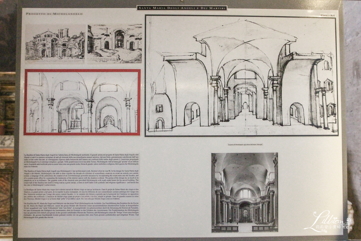 天使與殉教者聖母大殿, 羅馬自由行, 義大利自由行, Santa Maria degli Angeli, 義大利自助旅行, 米開朗基羅, 伽利略, 本初子午線, 戴克里先浴場, Thermae Diocletiani, 羅馬行程, 羅馬自助旅行, 羅馬推薦景點, 羅馬termini火車站