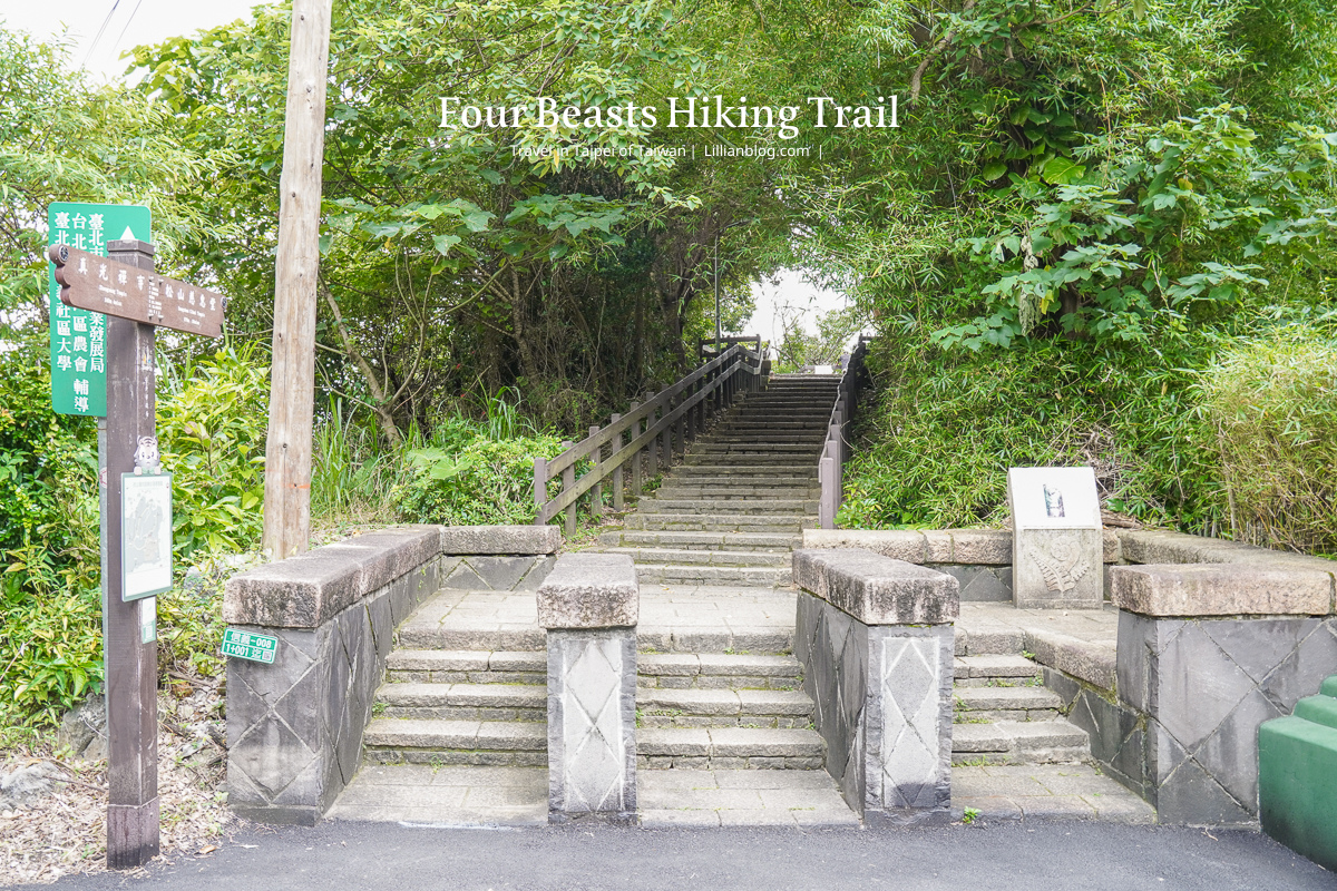 台北市步道推薦, 虎山自然步道, 台北親子步道推薦, 台北網美打卡景點, 虎山自然步道交通方式, 虎山自然步道路線, 台北市看螢火蟲景點, 台北市看獨角仙景點, 四獸山步道, 台北森林步道推薦, 松山慈惠堂, 台北親子森林步道推薦, 虎山自然步道停車場, 四獸山市民森林, 虎山溪步道