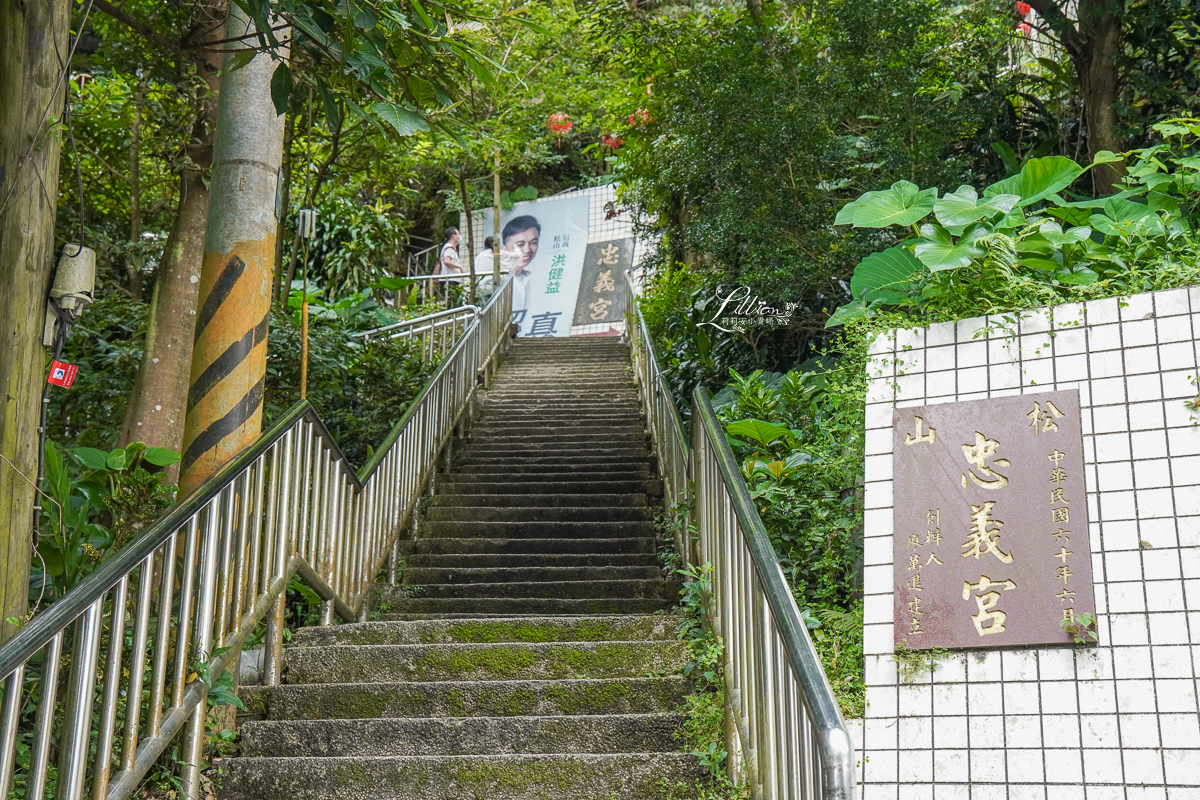 台北市步道推薦, 虎山自然步道, 台北親子步道推薦, 台北網美打卡景點, 虎山自然步道交通方式, 虎山自然步道路線, 台北市看螢火蟲景點, 台北市看獨角仙景點, 四獸山步道, 台北森林步道推薦, 松山慈惠堂, 台北親子森林步道推薦, 虎山自然步道停車場, 四獸山市民森林, 虎山溪步道