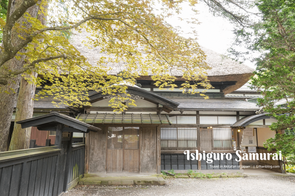 角館石黑家, 石黑家, 武家屋敷, 角館武家屋敷, 日本東北推薦景點, 日本秋田推薦景點, 日本仙北市推薦景點, 日本推薦景點, 日本武士聚落推薦