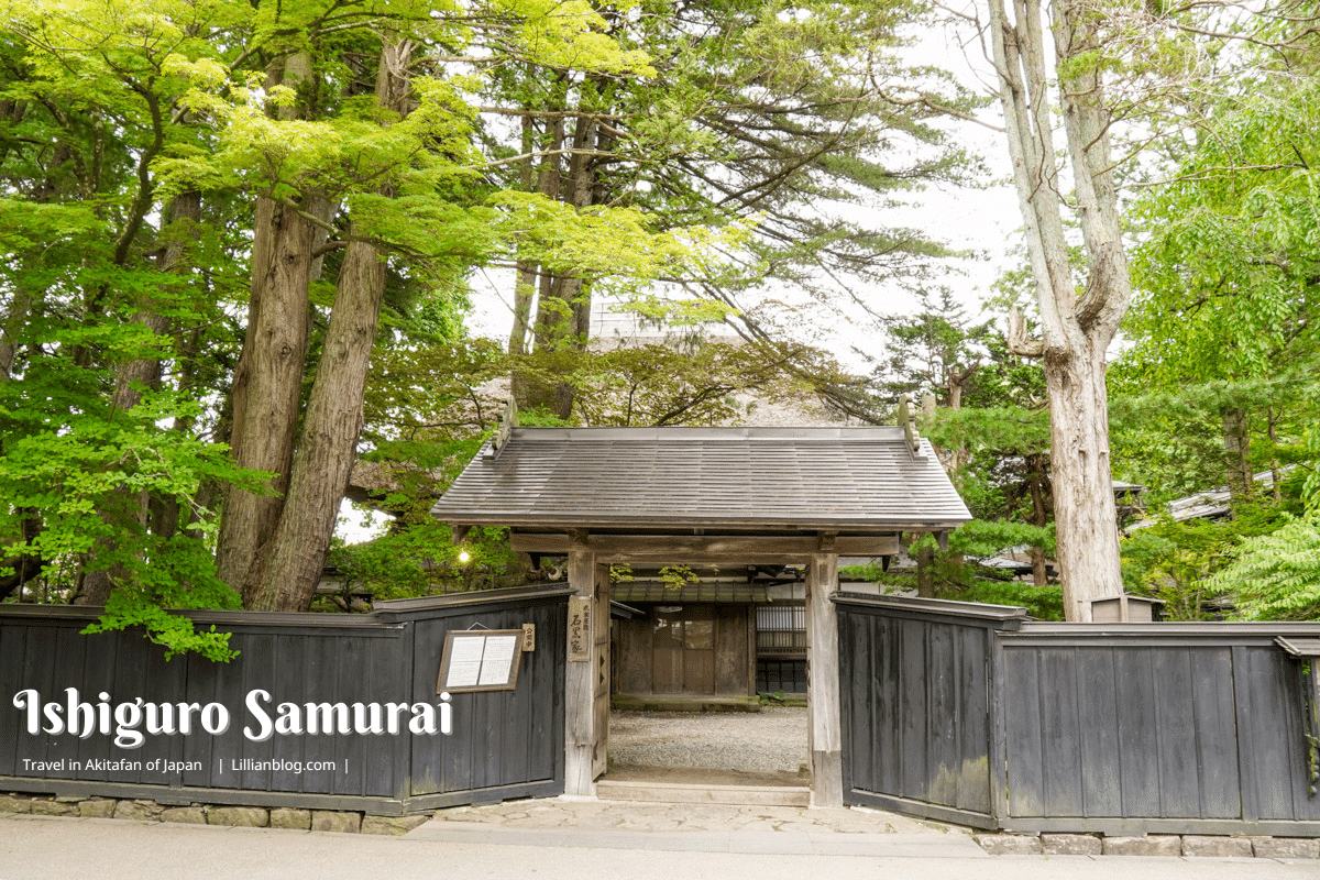 延伸閱讀：【日本秋田自由行】角館推薦景點：武家屋敷–石黑家。地位最崇高、歷史最悠久的武士宅邸，穿越時空感受當年武士家的氣勢