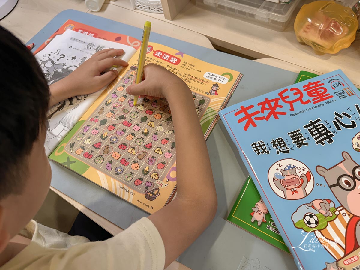 兒童學習雜誌推薦, 未來兒童, 未來少年, 未來兒童評價, 未來兒童開團, 未來少年開團, 未來兒童雜誌, 國小雜誌推薦, 小學生雜誌, 未來兒童開團