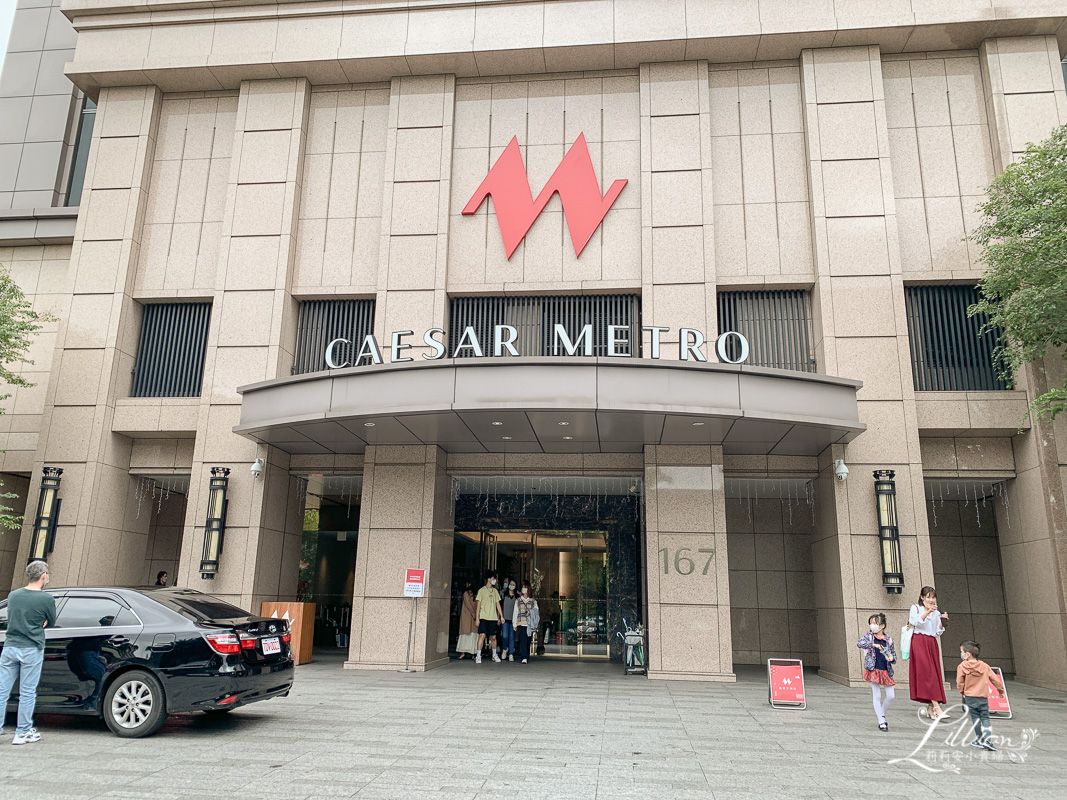 凱達大飯店, 凱達大飯店評價, Caesar Metro Taipei, 台北飯店推薦, 台北住宿推薦, 萬華住宿推薦, 萬華住宿推薦, 龍山寺飯店推薦, 龍山寺住宿推薦, 華西街住宿推薦, 華西街住宿推薦, 天天旗袍, 剝皮寮旗袍, 凱達大飯店房型, 凱達大飯店住宿優惠, 大稻埕煙火推薦住宿