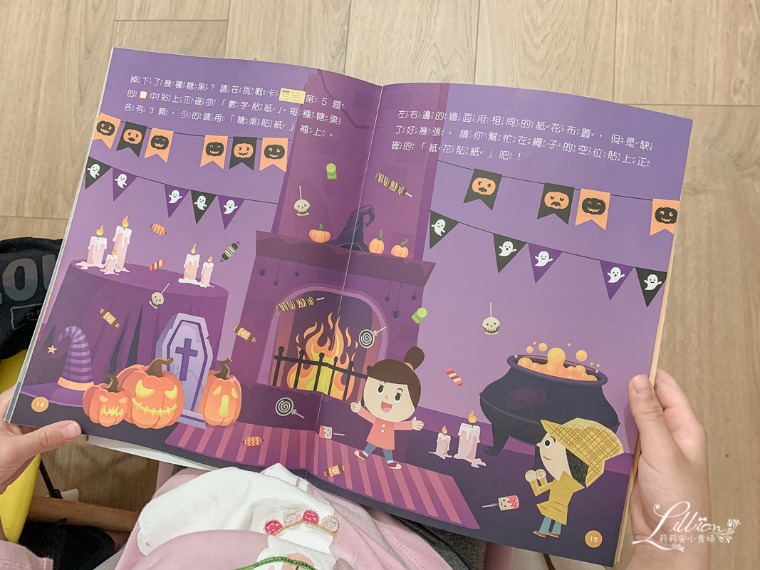 小行星幼兒誌評價, 小行星幼兒誌心得, 親子天下, 小行星幼兒誌年齡, 小行星幼兒誌團購, 小行星雜誌, 兒童雜誌推薦, 學齡前兒童雜誌推薦, 親子好物