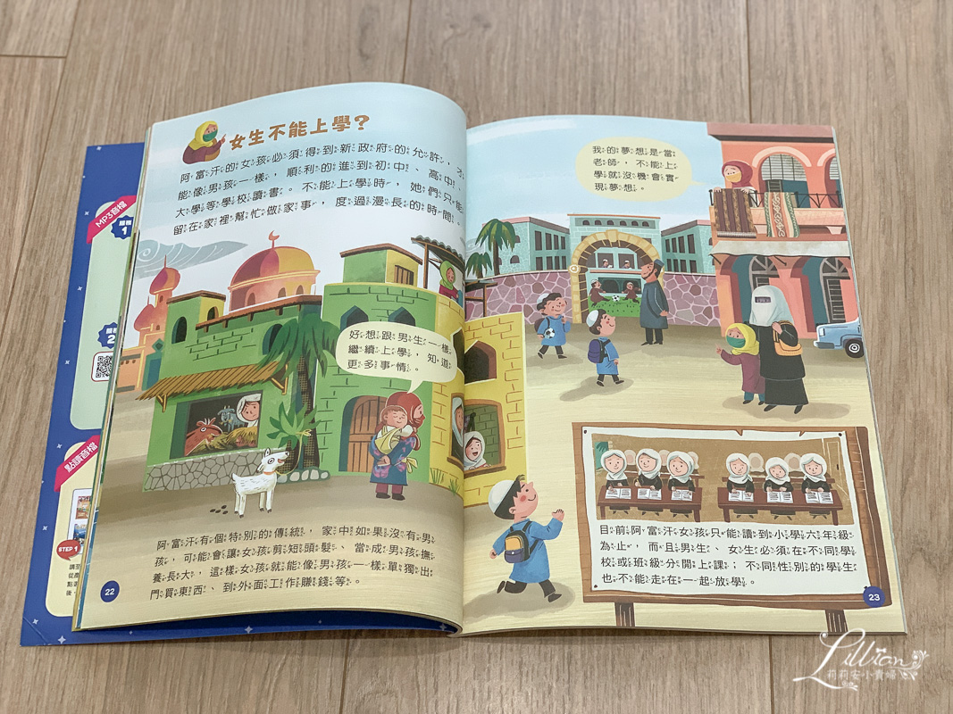 小行星幼兒誌評價, 小行星幼兒誌心得, 親子天下, 小行星幼兒誌年齡, 小行星幼兒誌團購, 小行星雜誌, 兒童雜誌推薦, 學齡前兒童雜誌推薦, 親子好物