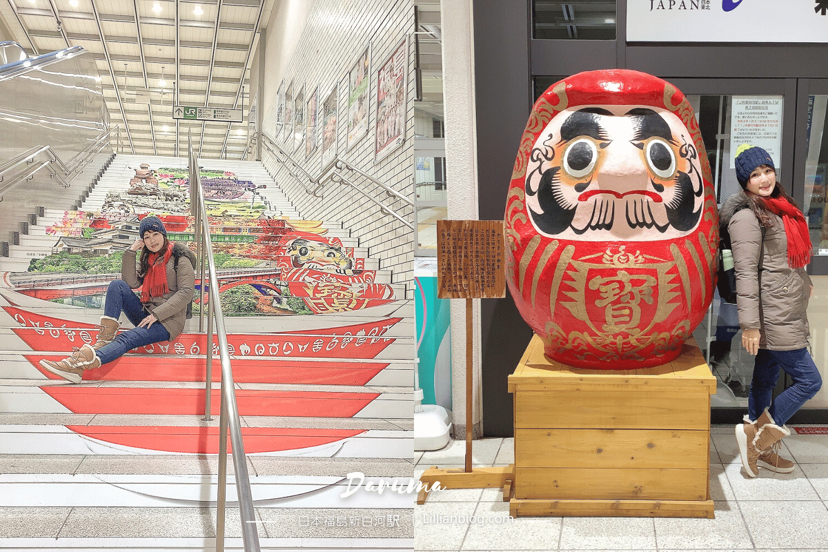 茨城自由行, 福島自由行, 栃木自由行, 茨城行程規劃, 福島行程規劃, 栃木行程規劃, 茨城景點推薦, 福島景點推薦, 栃木景點推薦, 茨城懶人包, 福島懶人包, 栃木懶人包, 茨城機場, グランベリー大地, 高架草莓園, 水戶偕樂園, 大洗磯前神社, 大洗明太子主題公園, めんたいパーク大洗, 大洗水族館, アクアワールド大洗, 地瓜神社, 國營常陸海濱公園, 常陸太田市龍神大吊橋, 竜神大吊橋, 大子町袋田瀑布, 袋田の滝, 白河達摩樂園, JR新白河駅站, 福島大內宿, 那須高原, 南ヶ丘牧場, 那須彩繪玻璃美術館, The Cheese Garden那須本店, 御用邸起司蛋糕, だるまランド