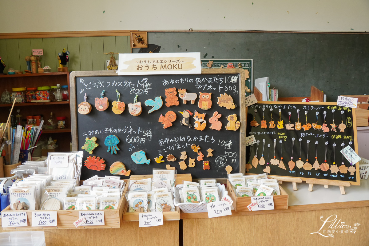 日本秋田景點推薦, 由利本荘景點推薦, 鳥海山 木のおもちゃ美術館, 日本親子景點推薦, 日本親子旅行, 秋田親子景點, 秋田親子旅行, 旧鮎川小学校, 由利高原鐵道搭乘體驗, 鳥海山ろく線, 羽後本莊, 矢島, 玩具列車, 日本