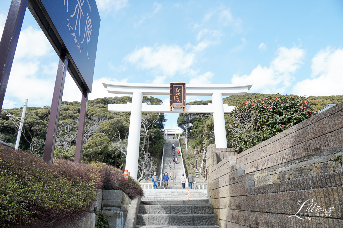 日本茨城, 茨城推薦景點, 大洗磯前神社, 神磯鳥居, 大洗推薦住宿, 大洗推薦飯店, 茨城旅遊, 茨城自由行, 神磯鳥居日出, 大洗磯前神社日出, 茨城網美打卡點, 大洗網美打卡點, 大洗推薦景點, 茨城大洗町