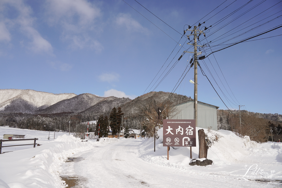 福島自由行, 福島行程規劃, 福島景點推薦, 福島懶人包, 福島大內宿, 大內宿交通, 大內宿自駕, 大內宿拍攝角度, 大內宿觀光巴士, 大內宿火車, 大內宿美食, 大內宿景點推薦, 大內宿住宿推薦