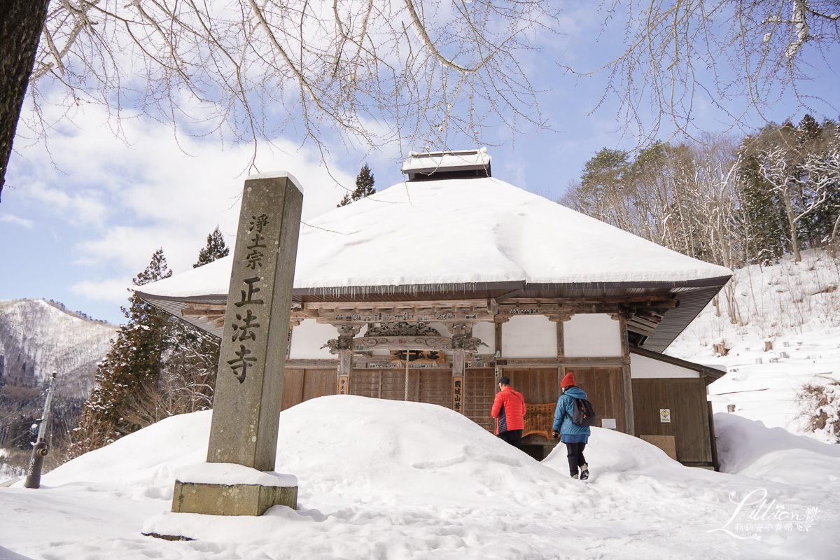 福島自由行, 福島行程規劃, 福島景點推薦, 福島懶人包, 福島大內宿, 大內宿交通, 大內宿自駕, 大內宿拍攝角度, 大內宿觀光巴士, 大內宿火車, 大內宿美食, 大內宿景點推薦, 大內宿住宿推薦