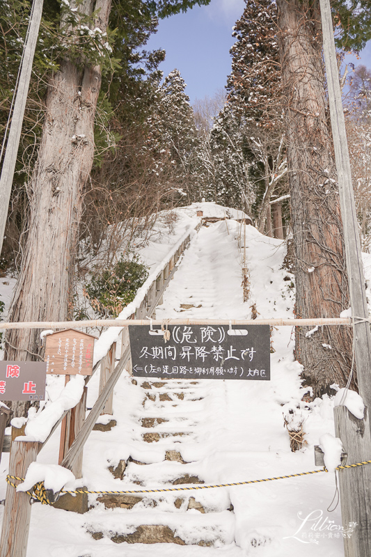 福島自由行, 福島行程規劃, 福島景點推薦, 福島懶人包, 福島大內宿, 大內宿交通, 大內宿自駕, 大內宿拍攝角度, 大內宿觀光巴士, 大內宿火車, 大內宿美食, 大內宿景點推薦, 大內宿住宿推薦