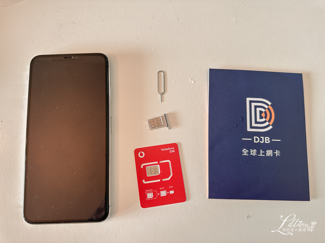 2026歐洲網卡推薦|歐洲跨國上網:DJB與JOYTEL的sim卡評價、優惠與sim卡安裝教學 @莉莉安小貴婦旅行札記