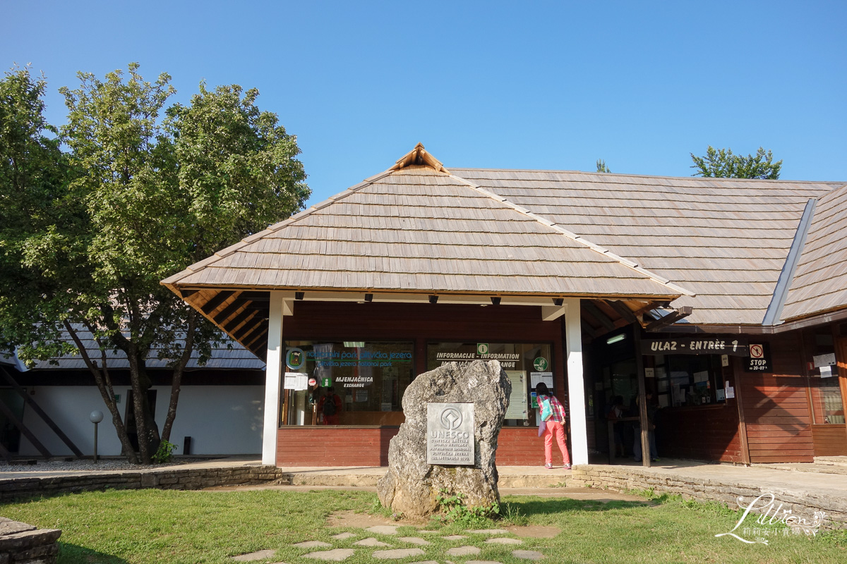 十六湖國家公園懶人包, 十六湖國家公園, 普利特維採湖群國家公園, Nacionalni park Plitvička jezera, 十六湖國家公園攻略, 十六湖國家公園季節, 十六湖國家公園開放時間, 十六湖國家公園門票, 16湖國家公園, 16湖國家公園攻略, 16湖國家公園門票, 16湖國家公園交通, 16湖國家公園路線, 16湖國家公園旅遊, 16湖國家公園地圖, 克羅埃西亞, 克羅埃西亞自由行, 克羅埃西亞旅遊, 克羅埃西亞推薦景點, 克羅埃西亞物價, 十六湖國家公園攻略, 克羅埃西亞十六湖, 十六湖國家公園介紹, 十六湖國家公園下湖區