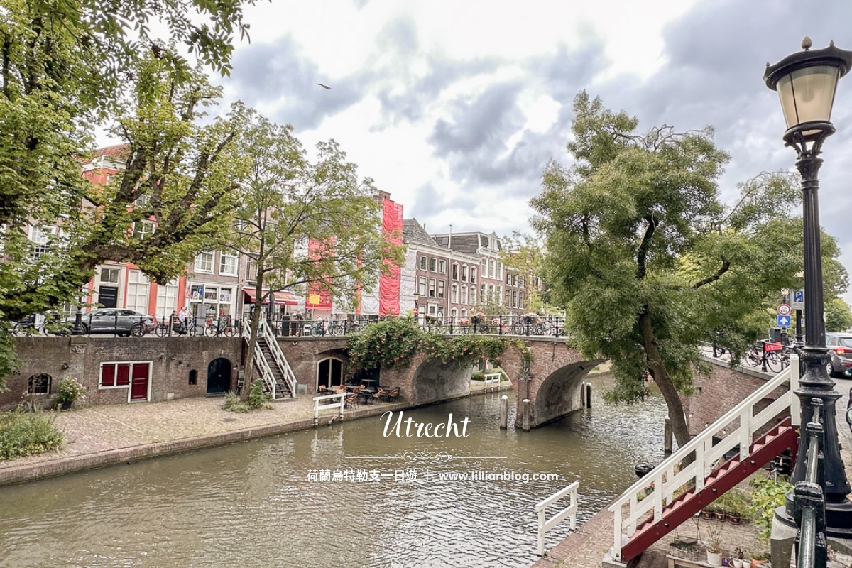 Nijntje museum,Utrecht,烏特勒支,烏特勒支交通,烏特勒支推薦住宿,烏特勒支推薦旅館,烏特勒支推薦景點,烏特勒支推薦飯店,烏特勒支自助旅行,烏特勒支自由行,烏特勒支荷蘭自助旅行,烏特勒支運河,米菲兔博物館,荷蘭,荷蘭博物館卡,荷蘭推薦親子景點,荷蘭自助旅行,荷蘭自由行,荷蘭親子自助旅行,荷蘭親子自由行 @莉莉安小貴婦旅行札記