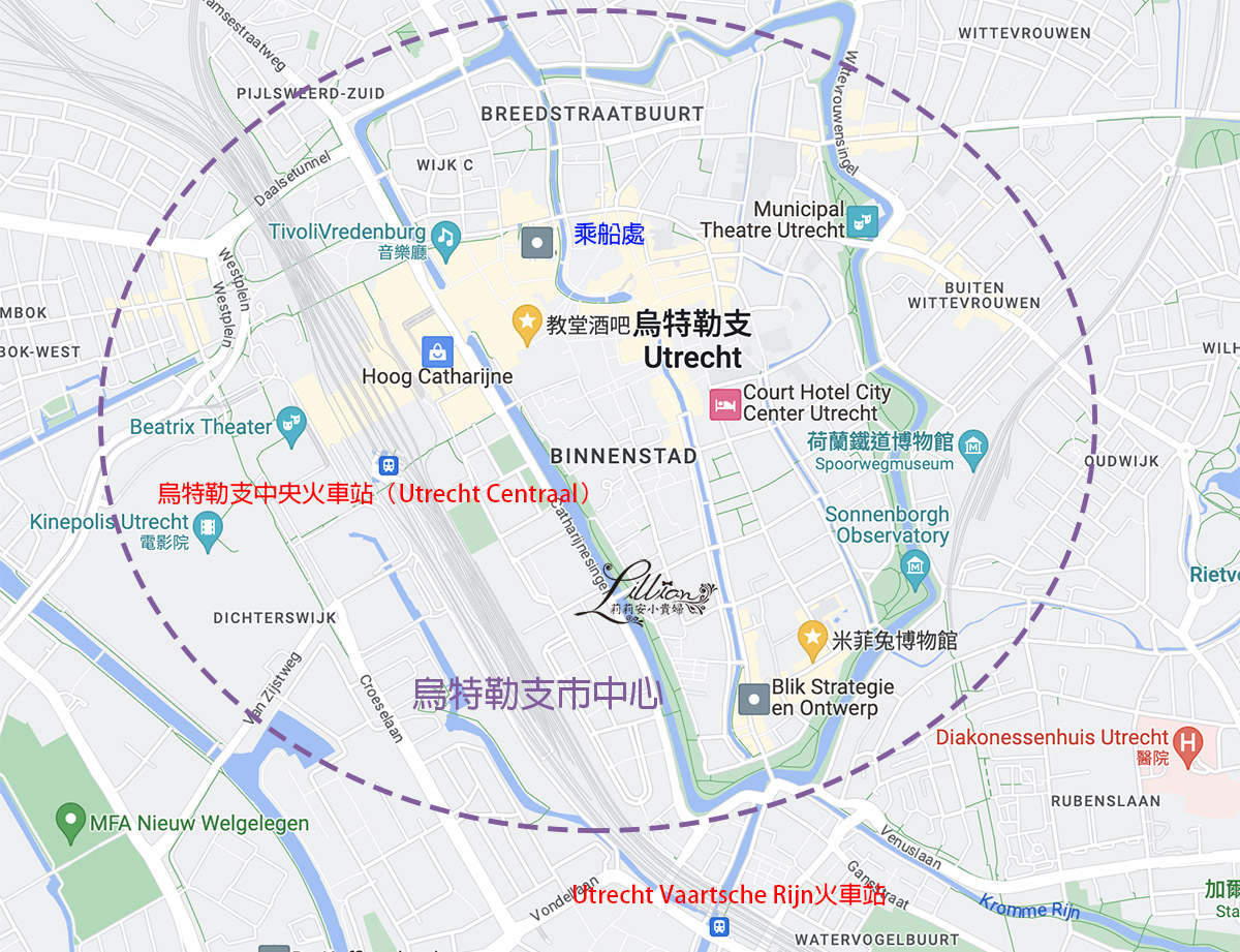 烏特勒支景點地圖, 烏特勒支米菲兔, 烏特勒支景點, 烏特勒支一日遊, 阿姆斯特丹到烏特勒支, 烏特勒支老城區, 烏特勒支運河, 米菲兔博物館, Nijntje museum, 烏特勒支自由行, 荷蘭自由行, 烏特勒支推薦景點, 烏特勒支自助旅行, 荷蘭景點推薦, 烏特勒支荷蘭自助旅行, 荷蘭親子自助旅行, 荷蘭親子自由行, 荷蘭推薦親子景點, Utrecht, 荷蘭, 荷蘭自助旅行, 荷蘭博物館卡, 烏特勒支運河, 烏特勒支交通, 烏特勒支推薦住宿, 烏特勒支推薦旅館, 烏特勒支推薦飯店