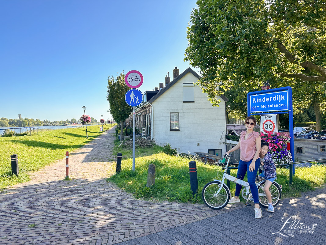 小孩堤防, Kinderdijk, 荷蘭自助旅行, 小孩堤防交通方式, 小孩堤防搭船, 鹿特丹熱門推薦景點, 伊拉斯謨橋, Erasmusbrug, Halte Erasmusbrug碼頭, 小孩堤防水上巴士, 鹿特丹水上巴士, 荷蘭, 鹿特丹景點推薦, 鹿特丹, 荷蘭旅遊, 鹿特丹景點, 荷蘭旅行, 荷蘭旅遊費用, 鹿特丹必去, 荷蘭之旅, 荷蘭深度旅遊, 鹿特丹旅遊, 荷蘭旅遊推薦, 荷蘭旅遊行程, 荷蘭鹿特丹景點, 鹿特丹旅遊景點, 荷蘭自由行