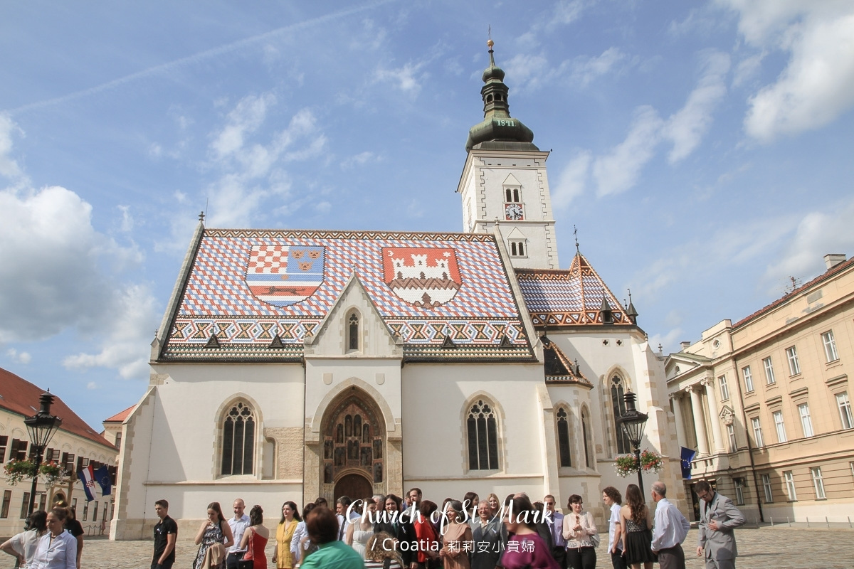 Zagreb旅遊,Zagreb景點推薦,Zagreb自助游,Zagreb行程規劃,克羅埃西亞,札格瑞布自由行,薩格勒布自由行 @莉莉安小貴婦旅行札記