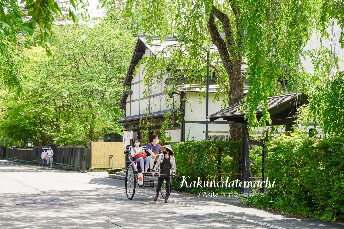 延伸閱讀：2024日本秋田旅遊自由行：秋田市區、角館、橫手三天兩夜自助旅行行程規劃，走訪角館武家屋敷、增田內藏、品嚐秋田最有名的稻庭烏龍麵