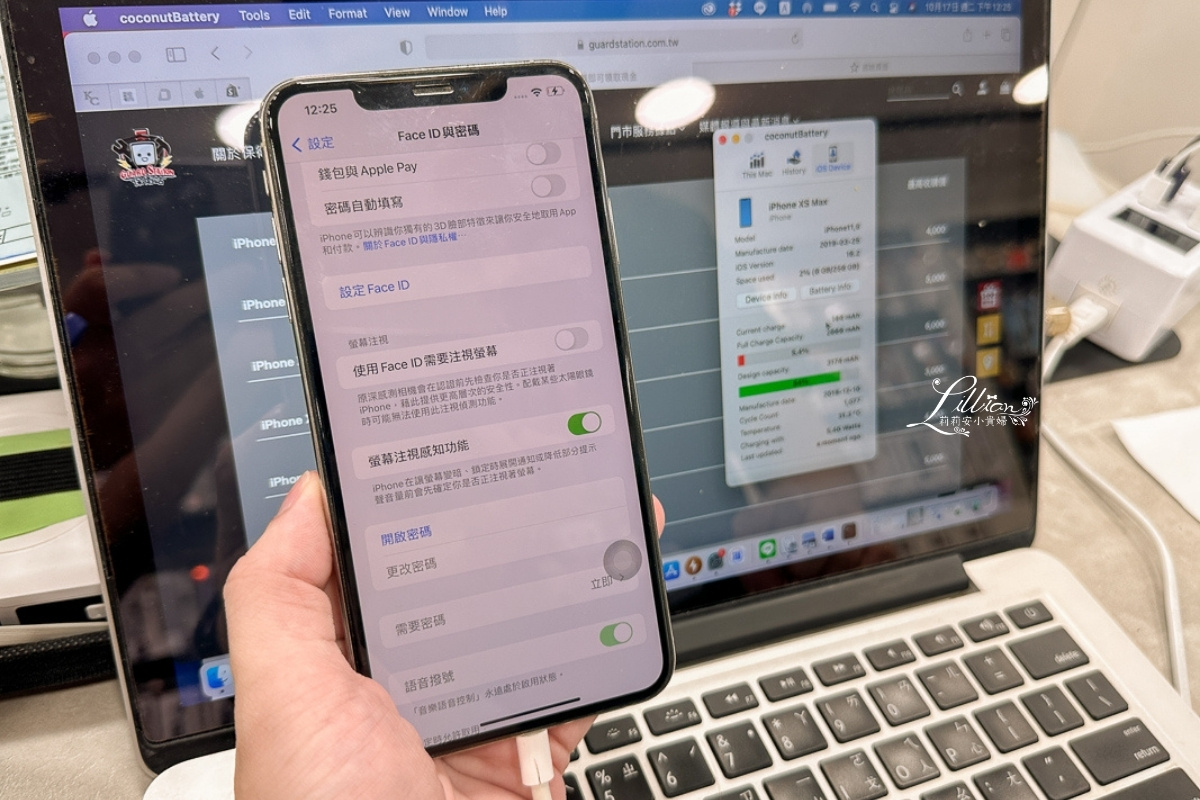 板橋iPhone維修推薦, 板橋iPhone維修, 板橋iPhone換電池, 板橋Mac維修, 板橋iPad維修, 板橋iPhone二手機, 板橋保衛站, 保衛站板橋店, 板橋Macbook維修, 板橋AppleWatch維修, 板橋包膜服務, iPhone無法開機, iPhone螢幕破裂, iPhone搶救資料, 保衛站板橋店評價, 新北市apple原廠維修中心, 墨子Moztech維修中心, 新北市軍規防摔殼, 江子翠iPhone維修, 江子翠iPhone換電池, 江子翠Mac維修, 江子翠iPad維修, 江子翠iPhone二手機, 新埔iPhone維修, 新埔iPhone換電池, 新埔Mac維修, 新埔iPad維修, 新埔iPhone二手機, 新北市, 板橋iPhone換電池價格, 板橋iPhone換電池推薦ptt, 板橋iPhone推薦ptt, 板橋iPhone維修中心, 板橋手機維修推薦