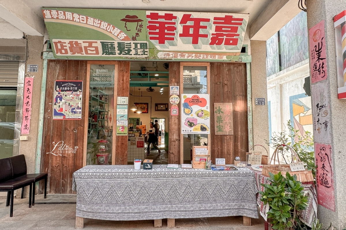 小金門,小金門旅遊,小金門景點推薦,烈嶼,白雞,腳踏車,金門,金門旅遊 @莉莉安小貴婦旅行札記