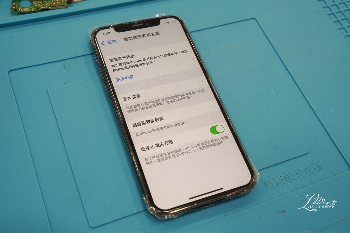 板橋iPhone維修, 板橋iPhone換電池, 板橋Mac維修, 板橋iPad維修, 板橋iPhone二手機, 板橋保衛站, 保衛站板橋店, 板橋Macbook維修, 板橋AppleWatch維修, 板橋包膜服務, iPhone無法開機, iPhone螢幕破裂, iPhone搶救資料, 保衛站板橋店評價, 新北市apple原廠維修中心, 墨子Moztech維修中心, 新北市軍規防摔殼, 江子翠iPhone維修, 江子翠iPhone換電池, 江子翠Mac維修, 江子翠iPad維修, 江子翠iPhone二手機, 新埔iPhone維修, 新埔iPhone換電池, 新埔Mac維修, 新埔iPad維修, 新埔iPhone二手機, 新北市