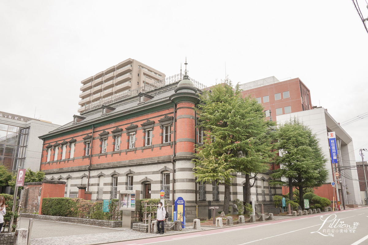 秋田自由行, 秋田自助旅行, 角館自助旅行, 角館自由行, 橫手自助旅行, 橫手自由行, 秋田市民市場, 秋田竿燈民俗藝能傳承館, 寬文五年堂秋田店, 高砂堂菓子舖, 紅磚鄉土館, 秋田長屋酒場, 秋田長屋酒場, Dormy Inn Akita, 角館西宮家, 西宮家北藏餐廳, 安藤釀造元本店, Regal Ritz, 角館布丁店, 角館石黑家, 角館青柳家, 秋田無限堂稻庭烏龍麵, Comfort Hotel Akita, 石孫本店味增、醬油釀造元, Momotose咖啡館  , 山吉肥料店, 増田観光物産センター「蔵の駅」, 旧石田理吉家, かふぇ花野咖啡館, 日本東北旅行, 日本東北自助旅行規劃, 日本東北自由行規劃, 秋田行程規劃, 秋田景點推薦, 秋田美食推薦, 秋田住宿推薦, 秋田交通推薦, 秋田一日遊, 秋田美食,秋田景點, 秋田景點夏天, 秋田市景點, 秋田景點地圖