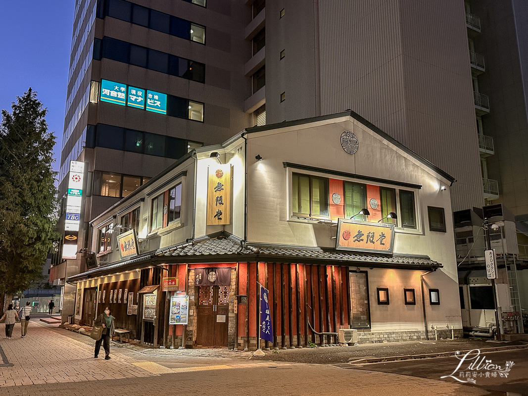 秋田自由行, 秋田自助旅行, 角館自助旅行, 角館自由行, 橫手自助旅行, 橫手自由行, 秋田市民市場, 秋田竿燈民俗藝能傳承館, 寬文五年堂秋田店, 高砂堂菓子舖, 紅磚鄉土館, 秋田長屋酒場, 秋田長屋酒場, Dormy Inn Akita, 角館西宮家, 西宮家北藏餐廳, 安藤釀造元本店, Regal Ritz, 角館布丁店, 角館石黑家, 角館青柳家, 秋田無限堂稻庭烏龍麵, Comfort Hotel Akita, 石孫本店味增、醬油釀造元, Momotose咖啡館  , 山吉肥料店, 増田観光物産センター「蔵の駅」, 旧石田理吉家, かふぇ花野咖啡館, 日本東北旅行, 日本東北自助旅行規劃, 日本東北自由行規劃, 秋田行程規劃, 秋田景點推薦, 秋田美食推薦, 秋田住宿推薦, 秋田交通推薦, 秋田一日遊, 秋田美食,秋田景點, 秋田景點夏天, 秋田市景點, 秋田景點地圖