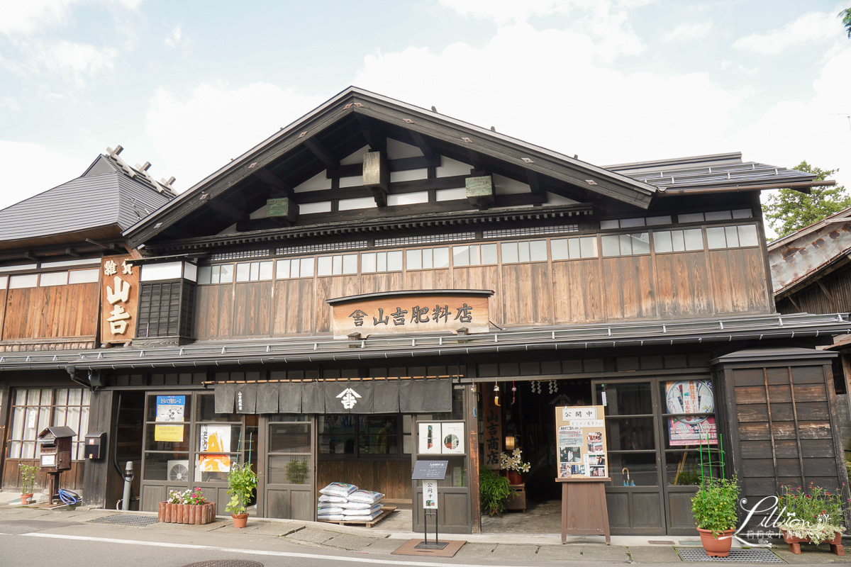 秋田自由行, 秋田自助旅行, 角館自助旅行, 角館自由行, 橫手自助旅行, 橫手自由行, 秋田市民市場, 秋田竿燈民俗藝能傳承館, 寬文五年堂秋田店, 高砂堂菓子舖, 紅磚鄉土館, 秋田長屋酒場, 秋田長屋酒場, Dormy Inn Akita, 角館西宮家, 西宮家北藏餐廳, 安藤釀造元本店, Regal Ritz, 角館布丁店, 角館石黑家, 角館青柳家, 秋田無限堂稻庭烏龍麵, Comfort Hotel Akita, 石孫本店味增、醬油釀造元, Momotose咖啡館  , 山吉肥料店, 増田観光物産センター「蔵の駅」, 旧石田理吉家, かふぇ花野咖啡館, 日本東北旅行, 日本東北自助旅行規劃, 日本東北自由行規劃, 秋田行程規劃, 秋田景點推薦, 秋田美食推薦, 秋田住宿推薦, 秋田交通推薦, 秋田一日遊, 秋田美食,秋田景點, 秋田景點夏天, 秋田市景點, 秋田景點地圖