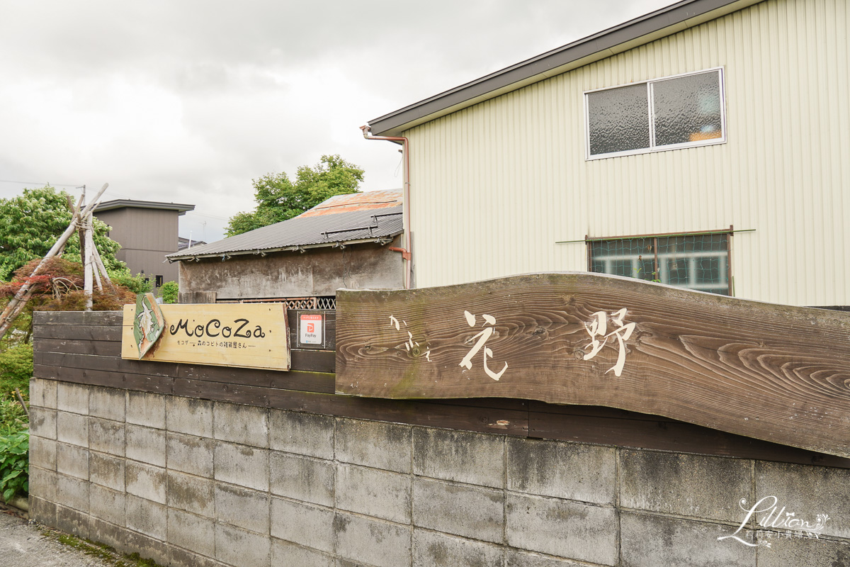 秋田自由行, 秋田自助旅行, 角館自助旅行, 角館自由行, 橫手自助旅行, 橫手自由行, 秋田市民市場, 秋田竿燈民俗藝能傳承館, 寬文五年堂秋田店, 高砂堂菓子舖, 紅磚鄉土館, 秋田長屋酒場, 秋田長屋酒場, Dormy Inn Akita, 角館西宮家, 西宮家北藏餐廳, 安藤釀造元本店, Regal Ritz, 角館布丁店, 角館石黑家, 角館青柳家, 秋田無限堂稻庭烏龍麵, Comfort Hotel Akita, 石孫本店味增、醬油釀造元, Momotose咖啡館  , 山吉肥料店, 増田観光物産センター「蔵の駅」, 旧石田理吉家, かふぇ花野咖啡館, 日本東北旅行, 日本東北自助旅行規劃, 日本東北自由行規劃, 秋田行程規劃, 秋田景點推薦, 秋田美食推薦, 秋田住宿推薦, 秋田交通推薦, 秋田一日遊, 秋田美食,秋田景點, 秋田景點夏天, 秋田市景點, 秋田景點地圖