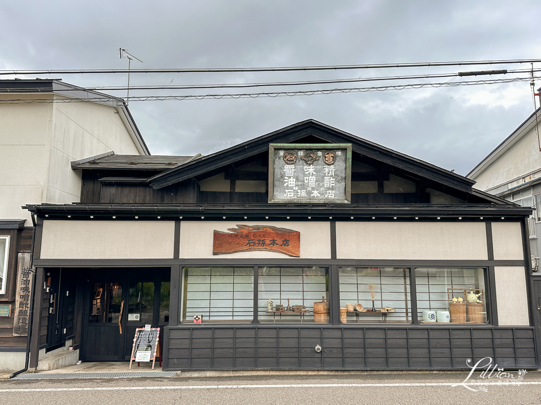 秋田自由行, 秋田自助旅行, 角館自助旅行, 角館自由行, 橫手自助旅行, 橫手自由行, 秋田市民市場, 秋田竿燈民俗藝能傳承館, 寬文五年堂秋田店, 高砂堂菓子舖, 紅磚鄉土館, 秋田長屋酒場, 秋田長屋酒場, Dormy Inn Akita, 角館西宮家, 西宮家北藏餐廳, 安藤釀造元本店, Regal Ritz, 角館布丁店, 角館石黑家, 角館青柳家, 秋田無限堂稻庭烏龍麵, Comfort Hotel Akita, 石孫本店味增、醬油釀造元, Momotose咖啡館  , 山吉肥料店, 増田観光物産センター「蔵の駅」, 旧石田理吉家, かふぇ花野咖啡館, 日本東北旅行, 日本東北自助旅行規劃, 日本東北自由行規劃, 秋田行程規劃, 秋田景點推薦, 秋田美食推薦, 秋田住宿推薦, 秋田交通推薦, 秋田一日遊, 秋田美食,秋田景點, 秋田景點夏天, 秋田市景點, 秋田景點地圖