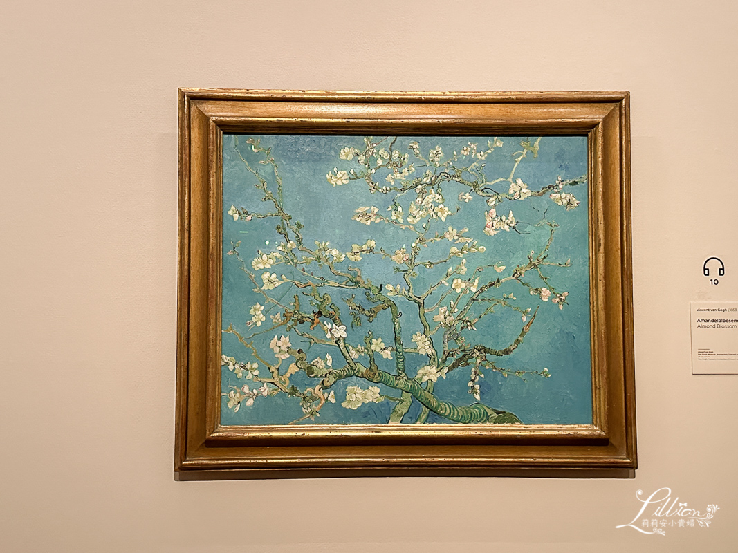 阿姆斯特丹推薦景點:梵谷博物館Van Gogh Museum參觀攻略與門票優惠,趕緊放進荷蘭旅遊自由行裡 @莉莉安小貴婦旅行札記