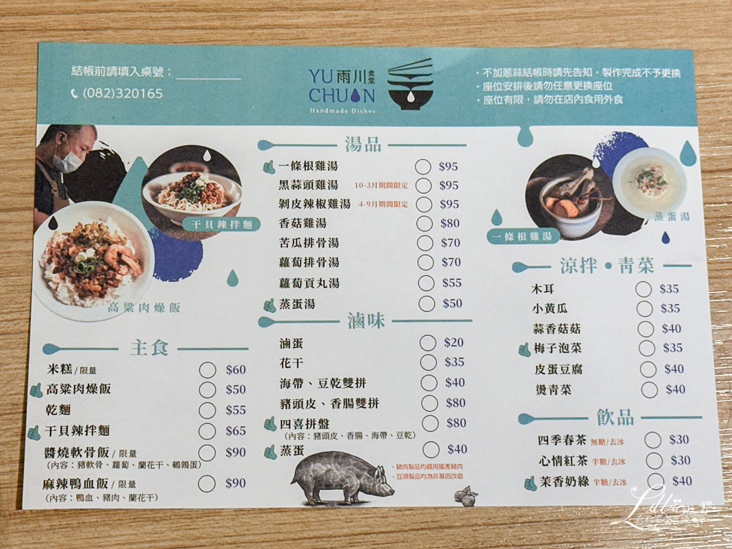 2026金門自由行3天2夜行程規劃懶人包:金門推薦景點/旗袍體驗/美食/住宿/交通方式,金門伴手禮要買哪些,看這篇就對了! @莉莉安小貴婦旅行札記