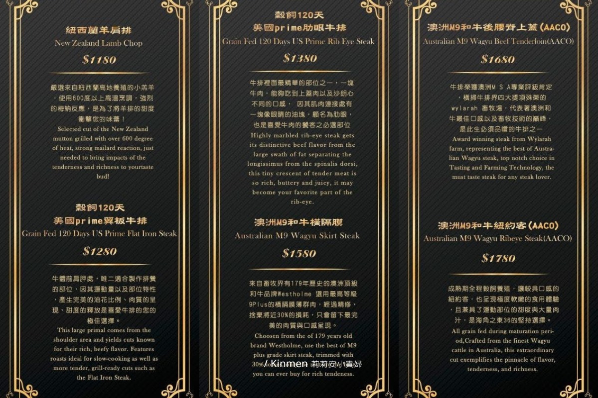 金門美食推薦, 金門美食dcard, 金門必吃美食, 金門晚餐推薦, 金門必吃餐廳, 金門特色美食, 金門隱藏版美食, 海角之東36, 金門無菜單料理