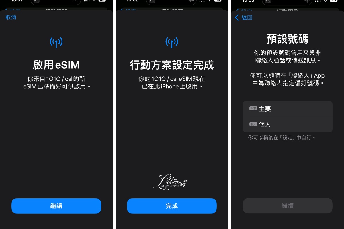 粉絲頁簽名檔