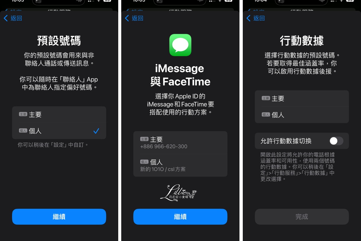 粉絲頁簽名檔