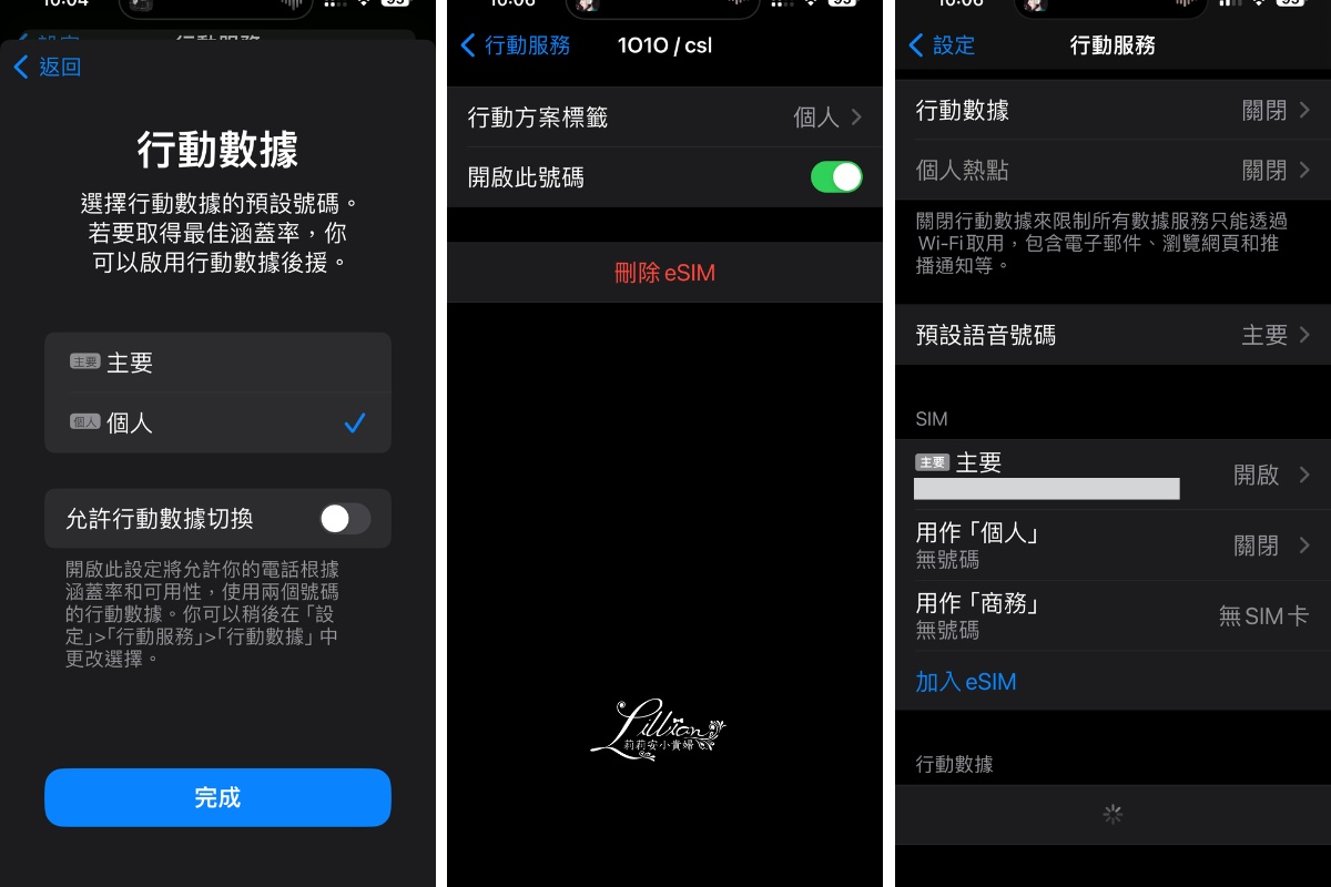 粉絲頁簽名檔