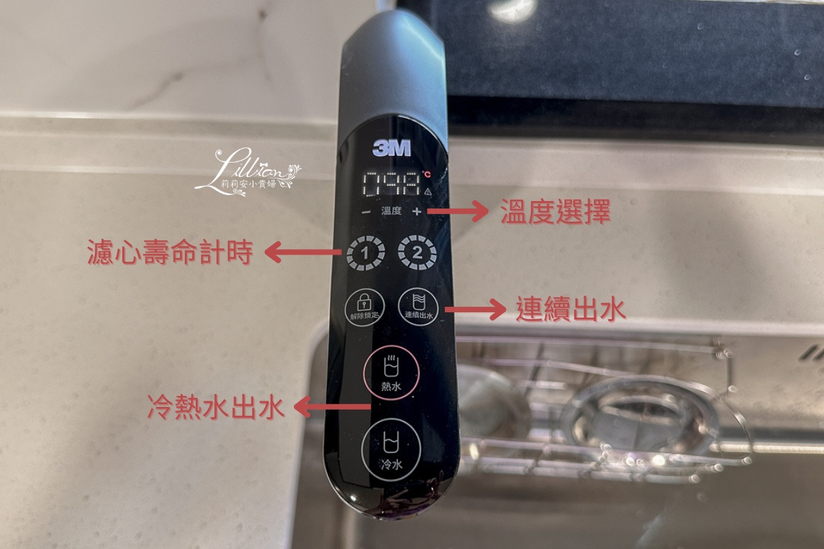 3M IH1000櫥下型瞬熱式熱飲機, 櫥下瞬熱飲水機, 瞬熱淨水器, 瞬熱開飲機, 瞬熱飲水機推薦, 瞬熱式飲水機, 瞬熱式飲水機mobile01, 瞬熱式飲水機推薦ptt, 瞬熱廚下型飲水機