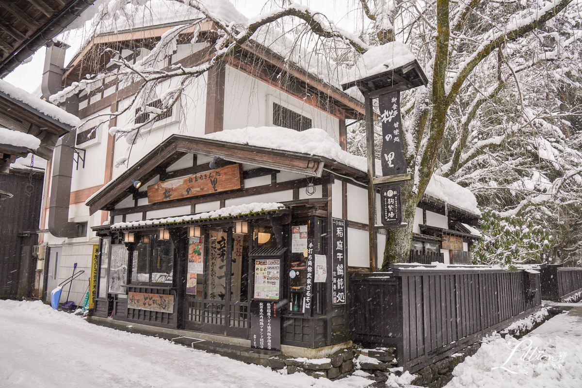 秋田自由行, 秋田自助旅行, 角館自助旅行, 角館自由行, 角館西宮家, 西宮家北藏餐廳, 安藤釀造元本店, 角館石黑家, 角館青柳家, 醬油釀造元, 日本東北旅行, 日本東北自助旅行規劃, 日本東北自由行規劃, 秋田行程規劃, 秋田景點推薦, 秋田美食推薦, 秋田住宿推薦, 秋田交通推薦, 秋田一日遊, 秋田美食,秋田景點, 秋田景點夏天, 秋田市景點, 秋田景點地圖