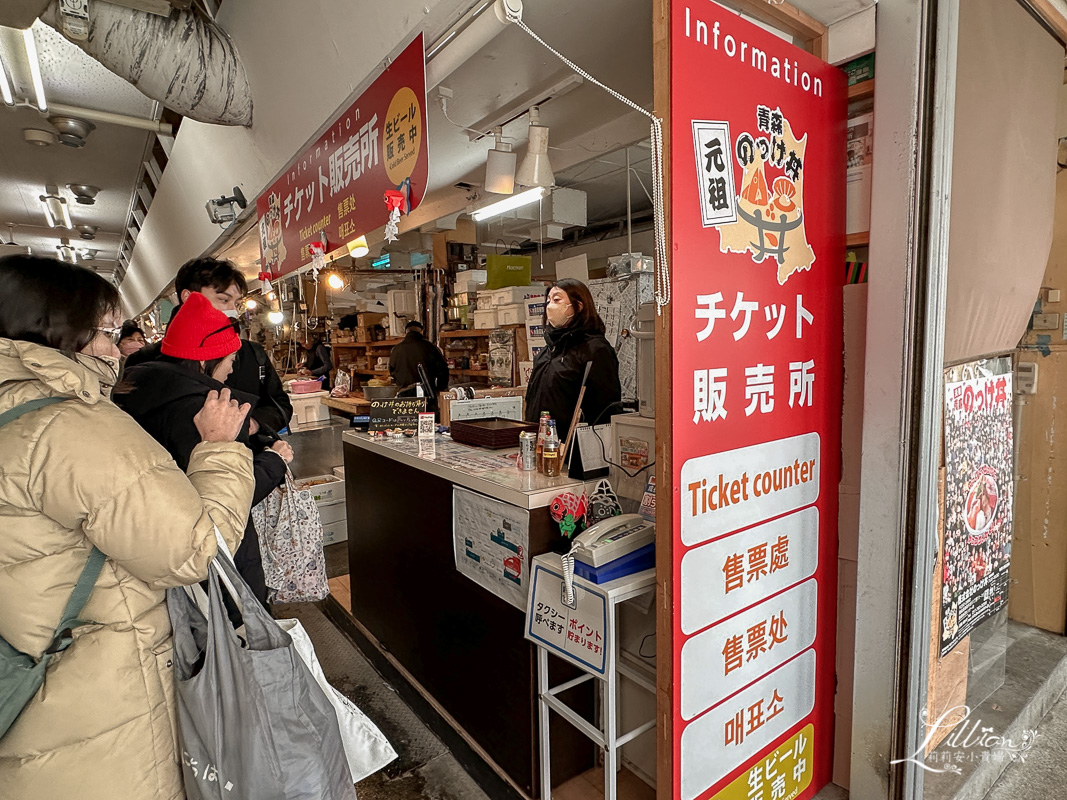 青森魚菜中心古川市場, 青森, 青森景點, 青森自由行, 日本青森旅遊, 日本東北行程, 青森美食推薦, 日本青森, 日本東北, 日本東北旅遊景點, 日本青森必吃美食