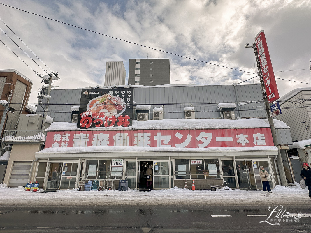 青森魚菜中心古川市場, 青森, 青森景點, 青森自由行, 日本青森旅遊, 日本東北行程, 青森美食推薦, 日本青森, 日本東北, 日本東北旅遊景點, 日本青森必吃美食