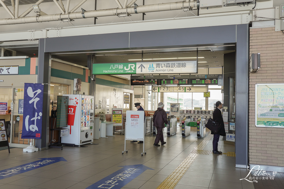 青森, 日本東北, 日本青森, Tohoku Emotion, 日本東北青森, 青森景點, 青森美食, 日本東北景點, 日本東北旅遊, 日本鐵道旅遊, 日本鐵道之旅自由行, 日本鐵道之旅, 日本JR鐵路,