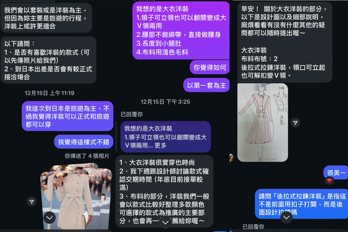 訂製服, 訂製服品牌, 客製化衣服dcard, 量身訂製衣服, Buy Nations, 量身定做服飾, 訂做衣服dcard, 訂製衣服, 輕奢時尚品牌, 高級訂製服